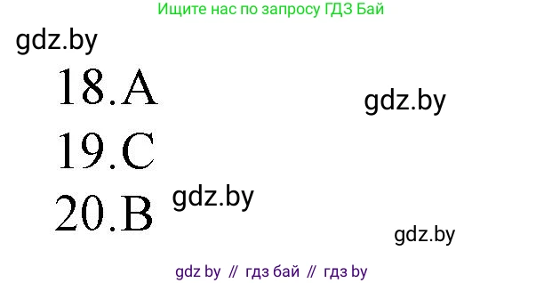 Английский язык (english), 3 класс практикум по грамматике (grammar), автор: Севрюкова Татьяна Юрьевна, издательство Аверсэв, Минск, 2023, салатового цвета, страница 53, Решение (продолжение 2)