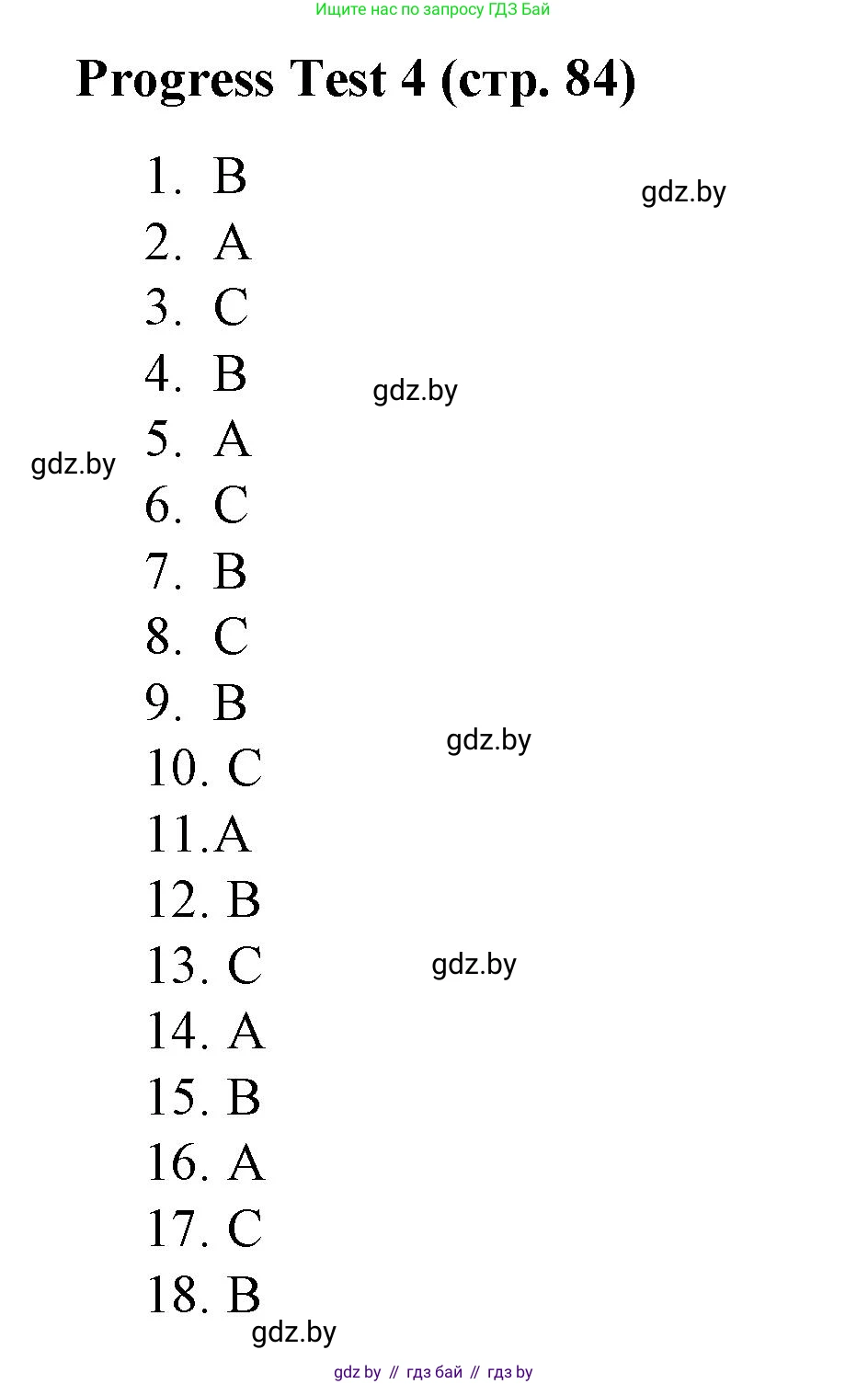 Английский язык (english), 3 класс практикум по грамматике (grammar), автор: Севрюкова Татьяна Юрьевна, издательство Аверсэв, Минск, 2023, салатового цвета, страница 83, Решение