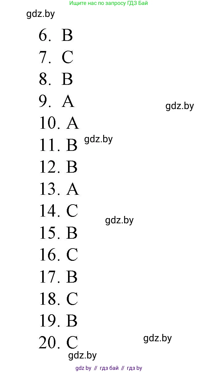 Английский язык (english), 3 класс практикум по грамматике (grammar), автор: Севрюкова Татьяна Юрьевна, издательство Аверсэв, Минск, 2023, салатового цвета, страница 97, Решение (продолжение 2)