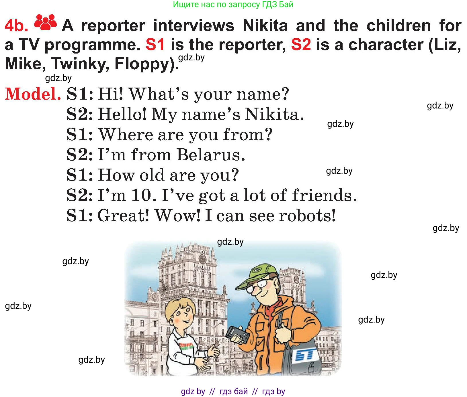 Английский язык (english), 4 класс Учебник (Student's book), авторы: Лапицкая Людмила Михайловна (Lapitskaya Ludmila), Седунова Наталья Михайловна (Sedunova Natalia), издательство Адукацыя i выхаванне, Минск, 2024, бирюзового цвета, Часть ( Part) 1, страница 7, номер 4, Условие (продолжение 2)
