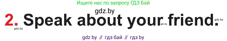 Английский язык (english), 4 класс Учебник (Student's book), авторы: Лапицкая Людмила Михайловна (Lapitskaya Ludmila), Седунова Наталья Михайловна (Sedunova Natalia), издательство Адукацыя i выхаванне, Минск, 2024, бирюзового цвета, Часть ( Part) 1, страница 34, номер 2, Условие