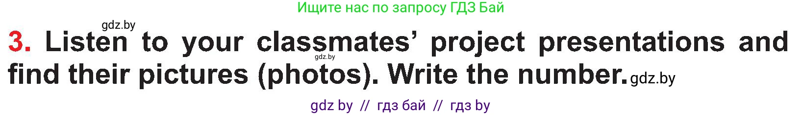 Английский язык (english), 4 класс Учебник (Student's book), авторы: Лапицкая Людмила Михайловна (Lapitskaya Ludmila), Седунова Наталья Михайловна (Sedunova Natalia), издательство Адукацыя i выхаванне, Минск, 2024, бирюзового цвета, Часть ( Part) 1, страница 34, номер 3, Условие