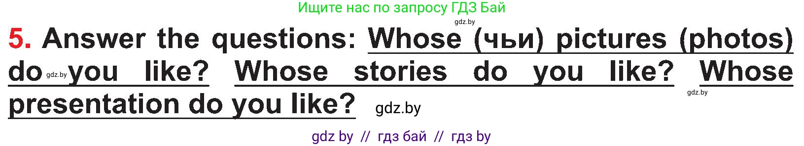 Английский язык (english), 4 класс Учебник (Student's book), авторы: Лапицкая Людмила Михайловна (Lapitskaya Ludmila), Седунова Наталья Михайловна (Sedunova Natalia), издательство Адукацыя i выхаванне, Минск, 2024, бирюзового цвета, Часть ( Part) 1, страница 34, номер 5, Условие