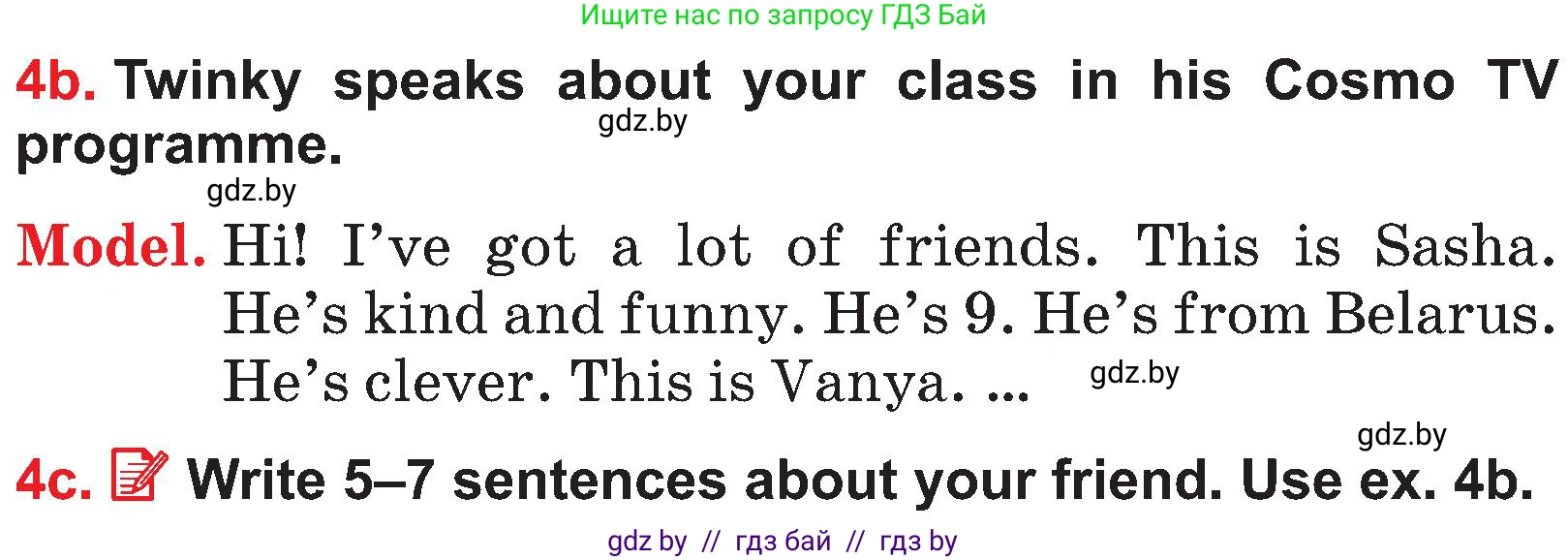 Английский язык (english), 4 класс Учебник (Student's book), авторы: Лапицкая Людмила Михайловна (Lapitskaya Ludmila), Седунова Наталья Михайловна (Sedunova Natalia), издательство Адукацыя i выхаванне, Минск, 2024, бирюзового цвета, Часть ( Part) 1, страница 11, номер 4, Условие (продолжение 2)