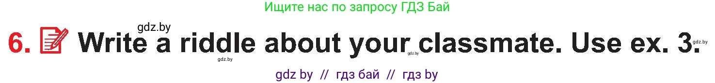 Английский язык (english), 4 класс Учебник (Student's book), авторы: Лапицкая Людмила Михайловна (Lapitskaya Ludmila), Седунова Наталья Михайловна (Sedunova Natalia), издательство Адукацыя i выхаванне, Минск, 2024, бирюзового цвета, Часть ( Part) 1, страница 14, номер 6, Условие