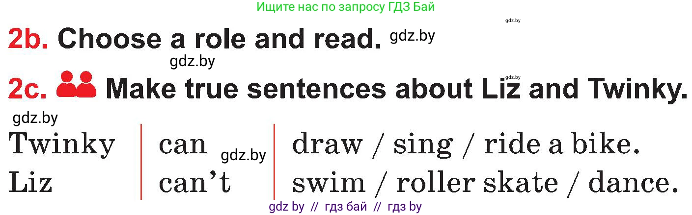 Английский язык (english), 4 класс Учебник (Student's book), авторы: Лапицкая Людмила Михайловна (Lapitskaya Ludmila), Седунова Наталья Михайловна (Sedunova Natalia), издательство Адукацыя i выхаванне, Минск, 2024, бирюзового цвета, Часть ( Part) 1, страница 15, номер 2, Условие (продолжение 2)