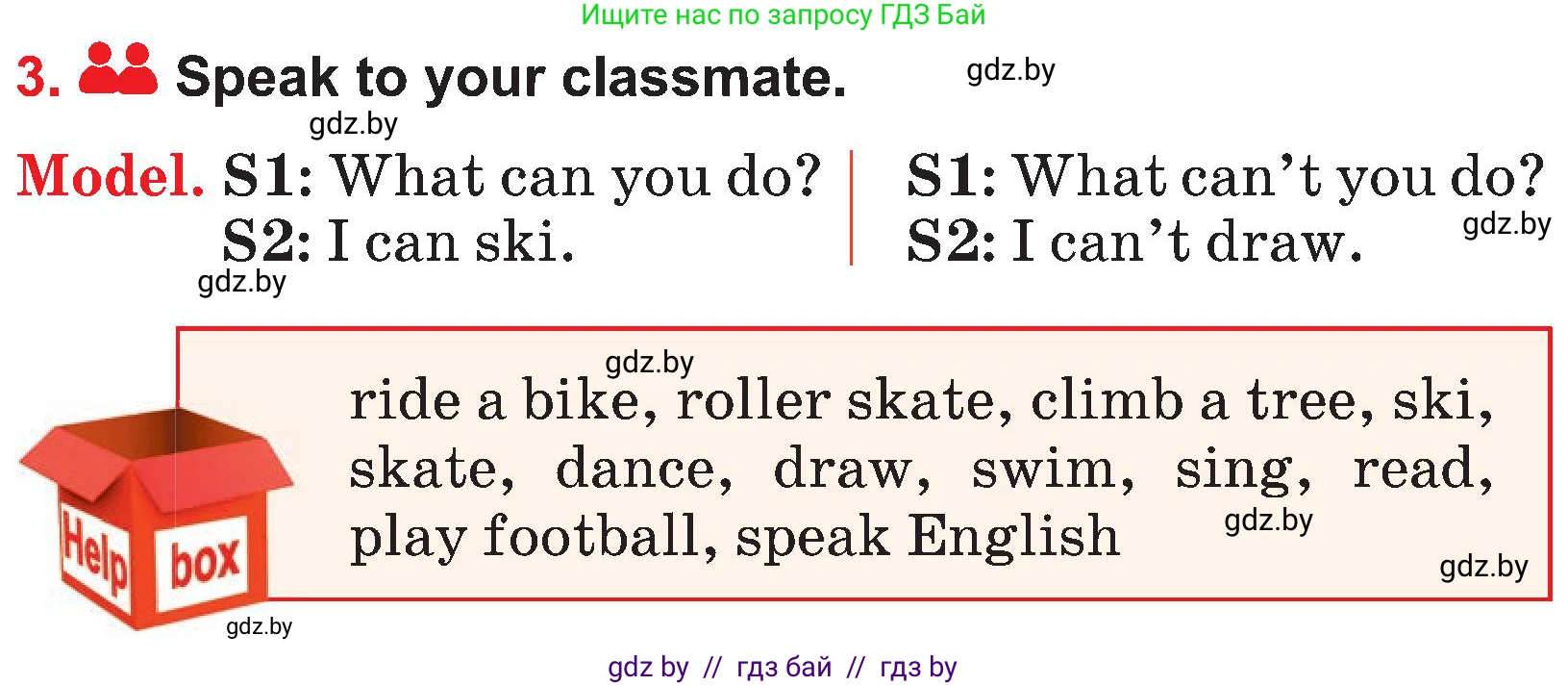 Английский язык (english), 4 класс Учебник (Student's book), авторы: Лапицкая Людмила Михайловна (Lapitskaya Ludmila), Седунова Наталья Михайловна (Sedunova Natalia), издательство Адукацыя i выхаванне, Минск, 2024, бирюзового цвета, Часть ( Part) 1, страница 16, номер 3, Условие