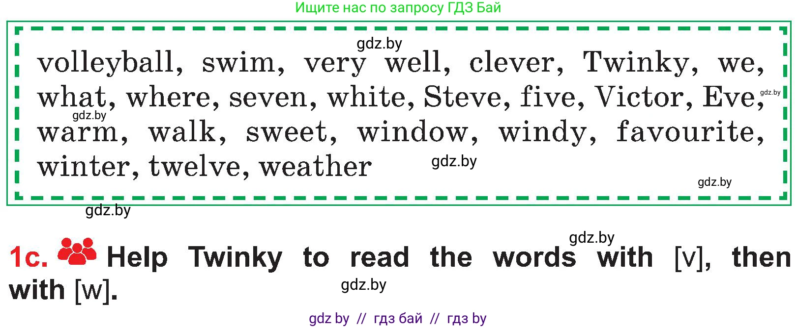Английский язык (english), 4 класс Учебник (Student's book), авторы: Лапицкая Людмила Михайловна (Lapitskaya Ludmila), Седунова Наталья Михайловна (Sedunova Natalia), издательство Адукацыя i выхаванне, Минск, 2024, бирюзового цвета, Часть ( Part) 1, страница 18, номер 1, Условие (продолжение 2)