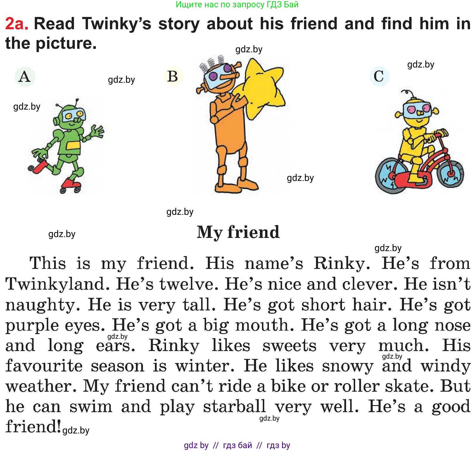Английский язык (english), 4 класс Учебник (Student's book), авторы: Лапицкая Людмила Михайловна (Lapitskaya Ludmila), Седунова Наталья Михайловна (Sedunova Natalia), издательство Адукацыя i выхаванне, Минск, 2024, бирюзового цвета, Часть ( Part) 1, страница 19, номер 2, Условие