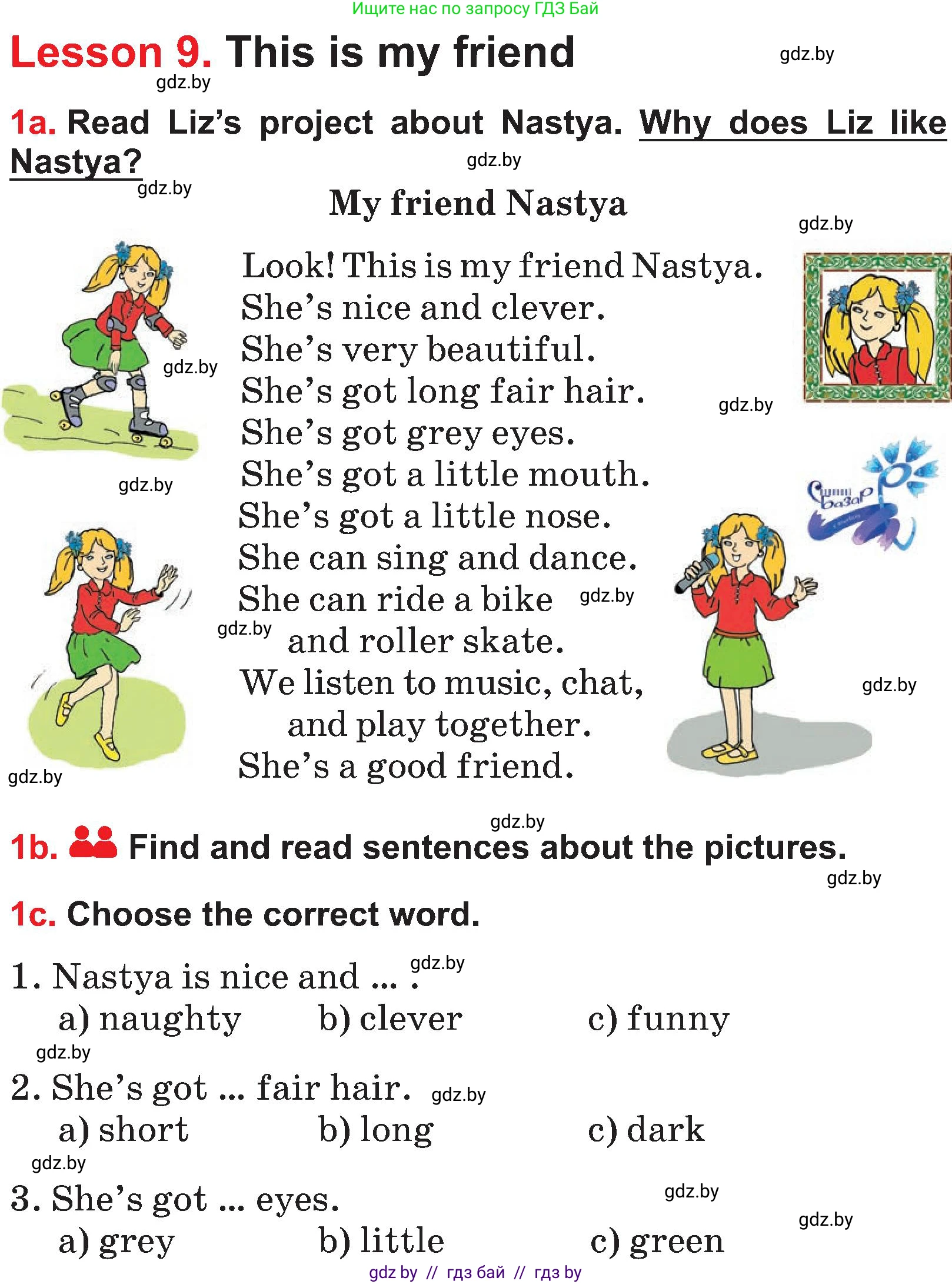 Английский язык (english), 4 класс Учебник (Student's book), авторы: Лапицкая Людмила Михайловна (Lapitskaya Ludmila), Седунова Наталья Михайловна (Sedunova Natalia), издательство Адукацыя i выхаванне, Минск, 2024, бирюзового цвета, Часть ( Part) 1, страница 30, номер 1, Условие