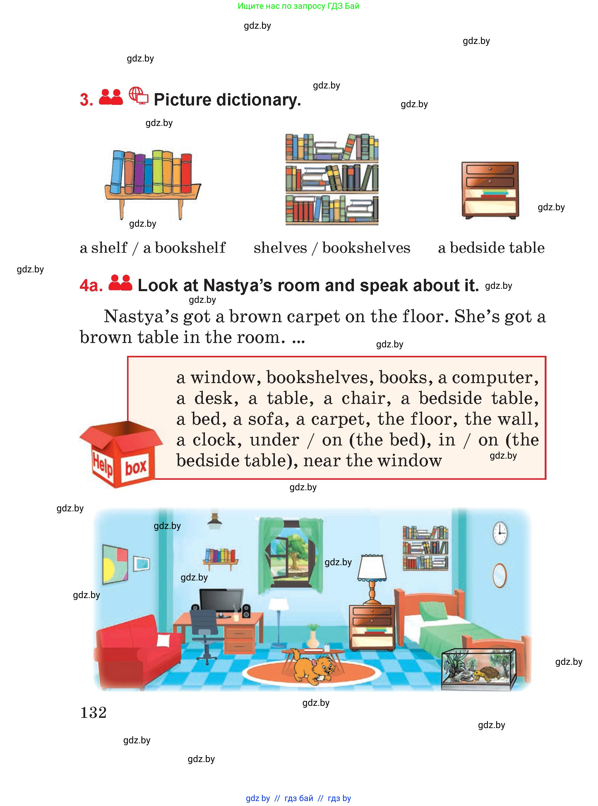 Английский язык (english), 4 класс Учебник (Student's book), авторы: Лапицкая Людмила Михайловна (Lapitskaya Ludmila), Седунова Наталья Михайловна (Sedunova Natalia), издательство Адукацыя i выхаванне, Минск, 2024, бирюзового цвета, Часть ( Part) 1, страница 132