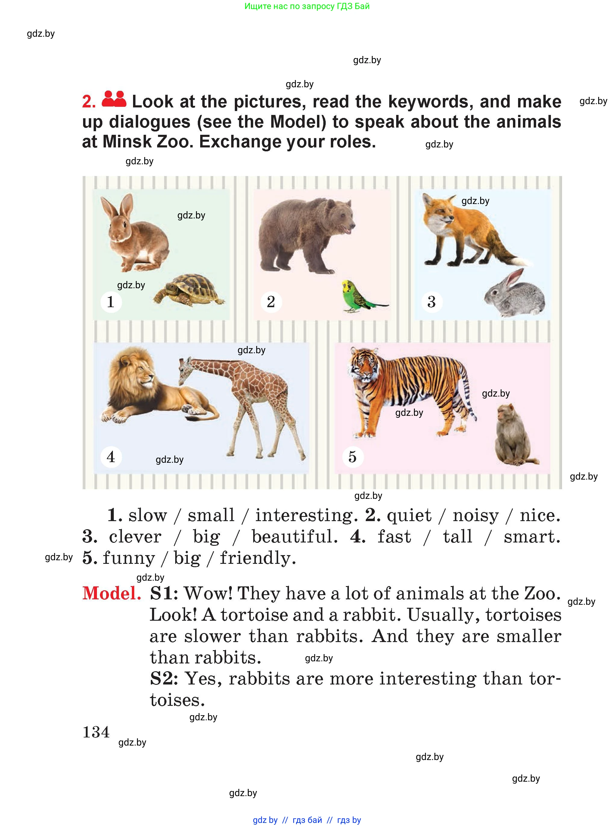 Английский язык (english), 4 класс Учебник (Student's book), авторы: Лапицкая Людмила Михайловна (Lapitskaya Ludmila), Седунова Наталья Михайловна (Sedunova Natalia), издательство Адукацыя i выхаванне, Минск, 2024, бирюзового цвета, Часть ( Part) 1, страница 134