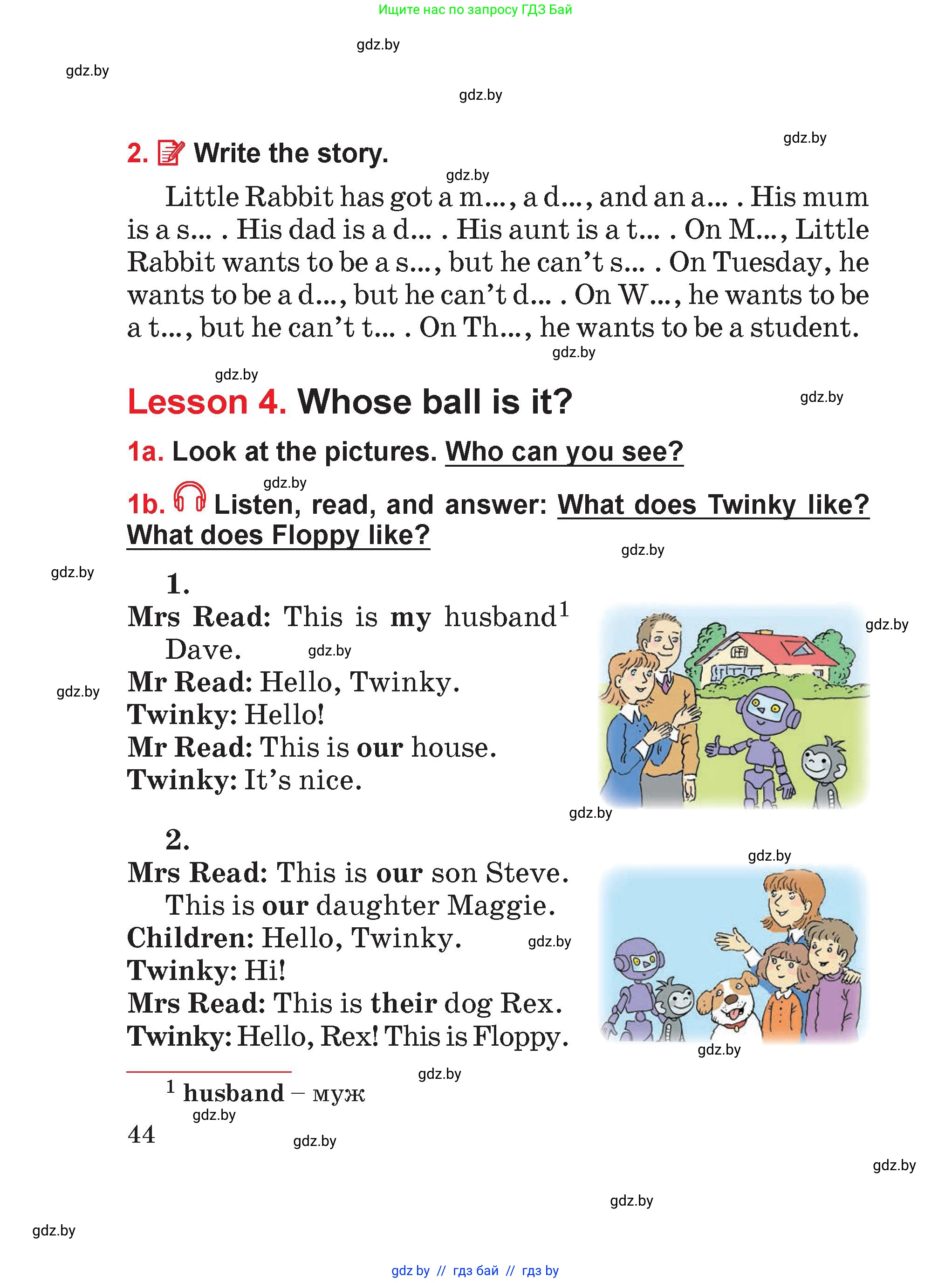 Английский язык (english), 4 класс Учебник (Student's book), авторы: Лапицкая Людмила Михайловна (Lapitskaya Ludmila), Седунова Наталья Михайловна (Sedunova Natalia), издательство Адукацыя i выхаванне, Минск, 2024, бирюзового цвета, Часть ( Part) 1, страница 44