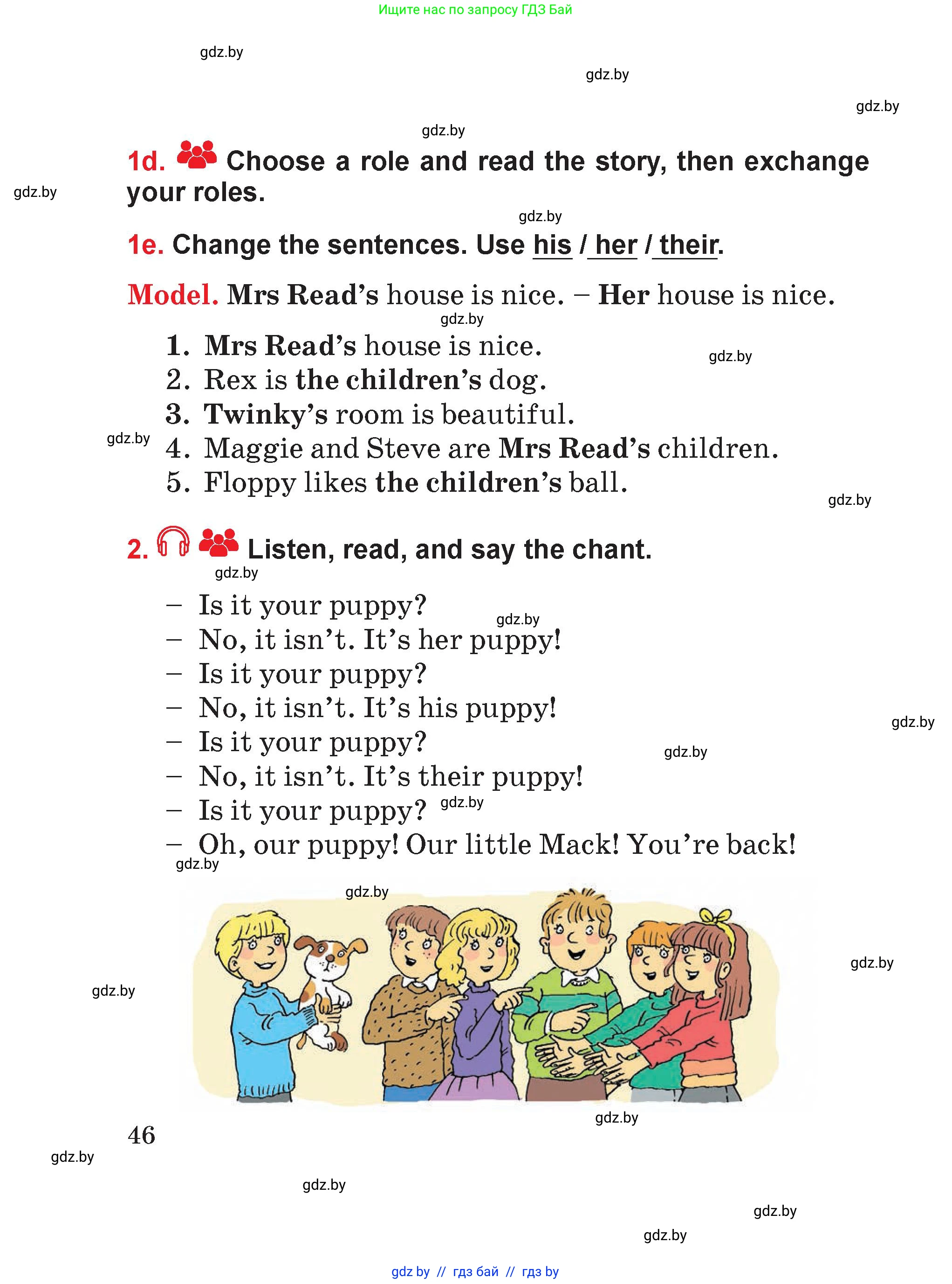 Английский язык (english), 4 класс Учебник (Student's book), авторы: Лапицкая Людмила Михайловна (Lapitskaya Ludmila), Седунова Наталья Михайловна (Sedunova Natalia), издательство Адукацыя i выхаванне, Минск, 2024, бирюзового цвета, Часть ( Part) 1, страница 46