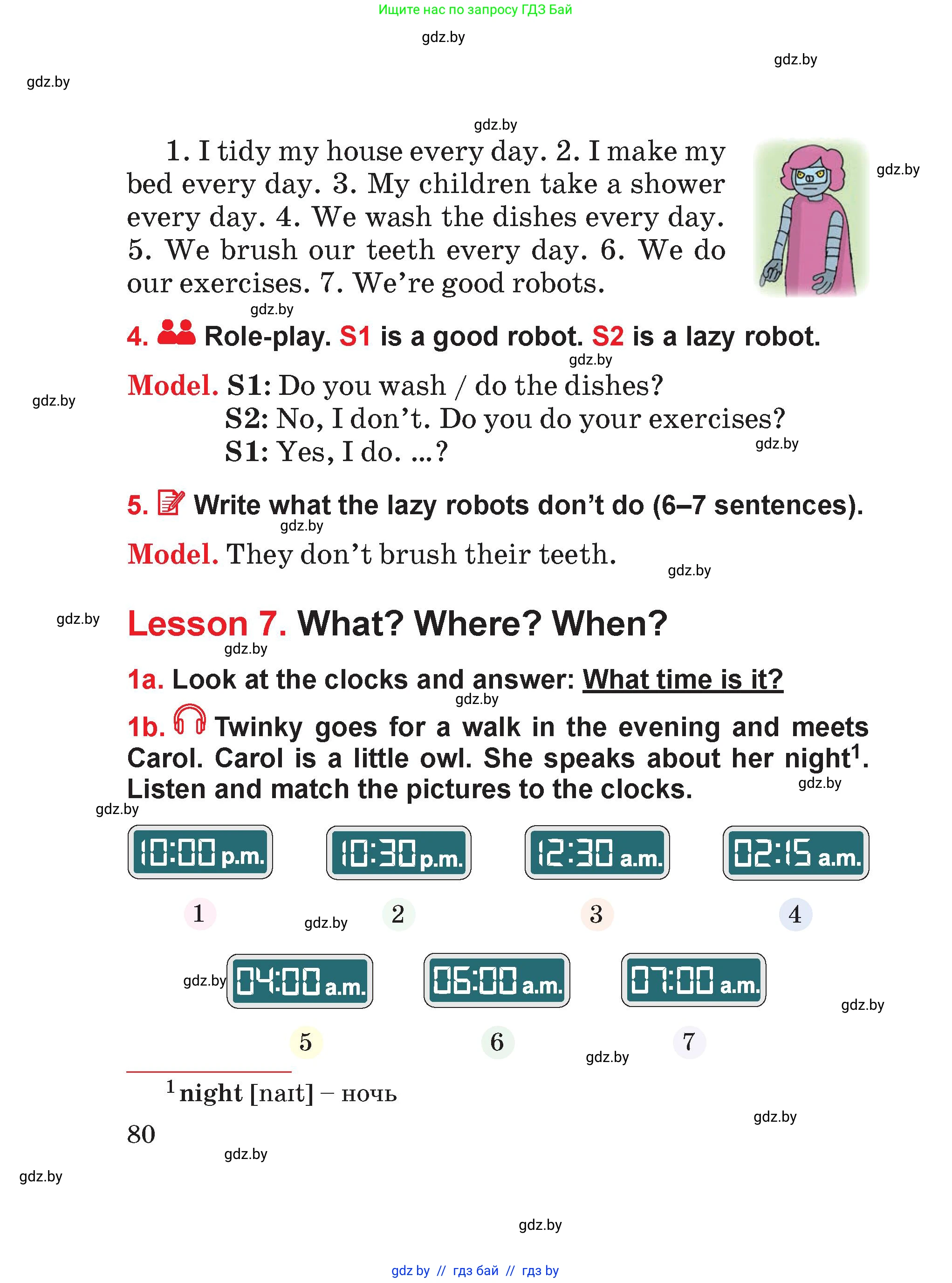 Английский язык (english), 4 класс Учебник (Student's book), авторы: Лапицкая Людмила Михайловна (Lapitskaya Ludmila), Седунова Наталья Михайловна (Sedunova Natalia), издательство Адукацыя i выхаванне, Минск, 2024, бирюзового цвета, Часть ( Part) 1, страница 80