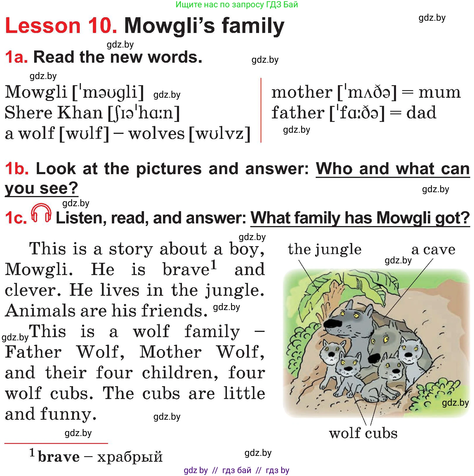 Английский язык (english), 4 класс Учебник (Student's book), авторы: Лапицкая Людмила Михайловна (Lapitskaya Ludmila), Седунова Наталья Михайловна (Sedunova Natalia), издательство Адукацыя i выхаванне, Минск, 2024, бирюзового цвета, Часть ( Part) 1, страница 60, номер 1, Условие