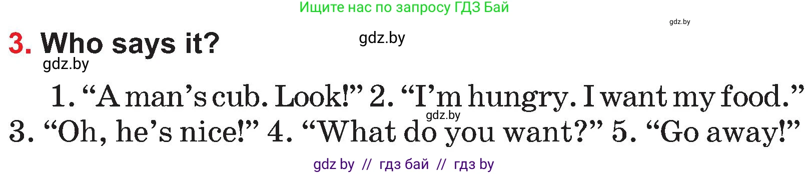 Английский язык (english), 4 класс Учебник (Student's book), авторы: Лапицкая Людмила Михайловна (Lapitskaya Ludmila), Седунова Наталья Михайловна (Sedunova Natalia), издательство Адукацыя i выхаванне, Минск, 2024, бирюзового цвета, Часть ( Part) 1, страница 62, номер 3, Условие