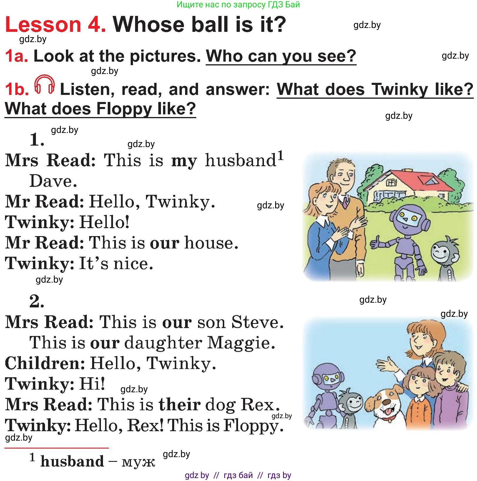 Английский язык (english), 4 класс Учебник (Student's book), авторы: Лапицкая Людмила Михайловна (Lapitskaya Ludmila), Седунова Наталья Михайловна (Sedunova Natalia), издательство Адукацыя i выхаванне, Минск, 2024, бирюзового цвета, Часть ( Part) 1, страница 44, номер 1, Условие