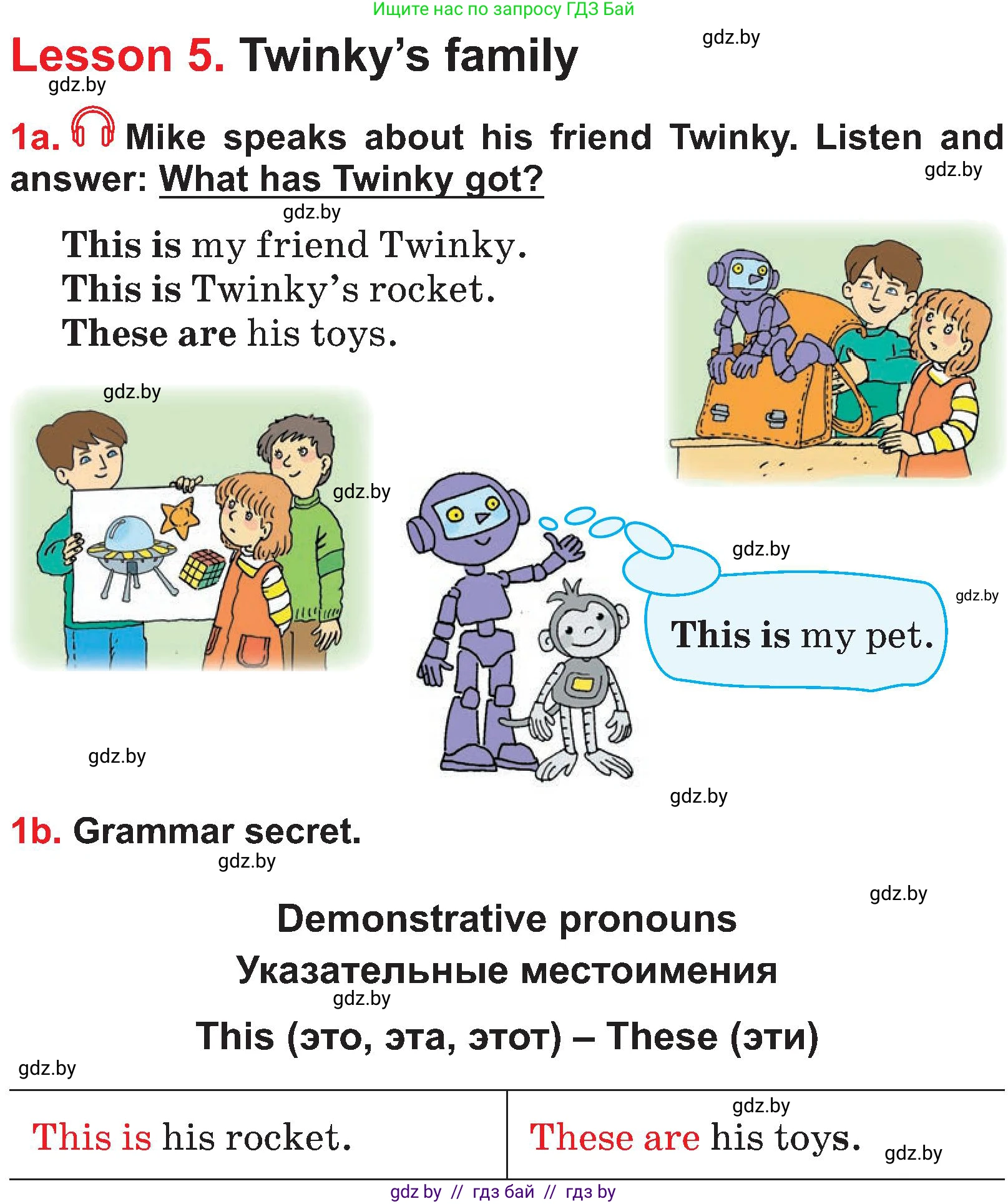 Английский язык (english), 4 класс Учебник (Student's book), авторы: Лапицкая Людмила Михайловна (Lapitskaya Ludmila), Седунова Наталья Михайловна (Sedunova Natalia), издательство Адукацыя i выхаванне, Минск, 2024, бирюзового цвета, Часть ( Part) 1, страница 48, номер 1, Условие