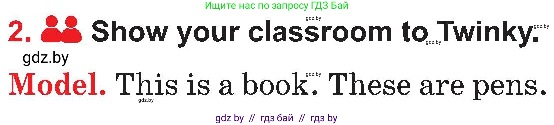 Английский язык (english), 4 класс Учебник (Student's book), авторы: Лапицкая Людмила Михайловна (Lapitskaya Ludmila), Седунова Наталья Михайловна (Sedunova Natalia), издательство Адукацыя i выхаванне, Минск, 2024, бирюзового цвета, Часть ( Part) 1, страница 48, номер 2, Условие