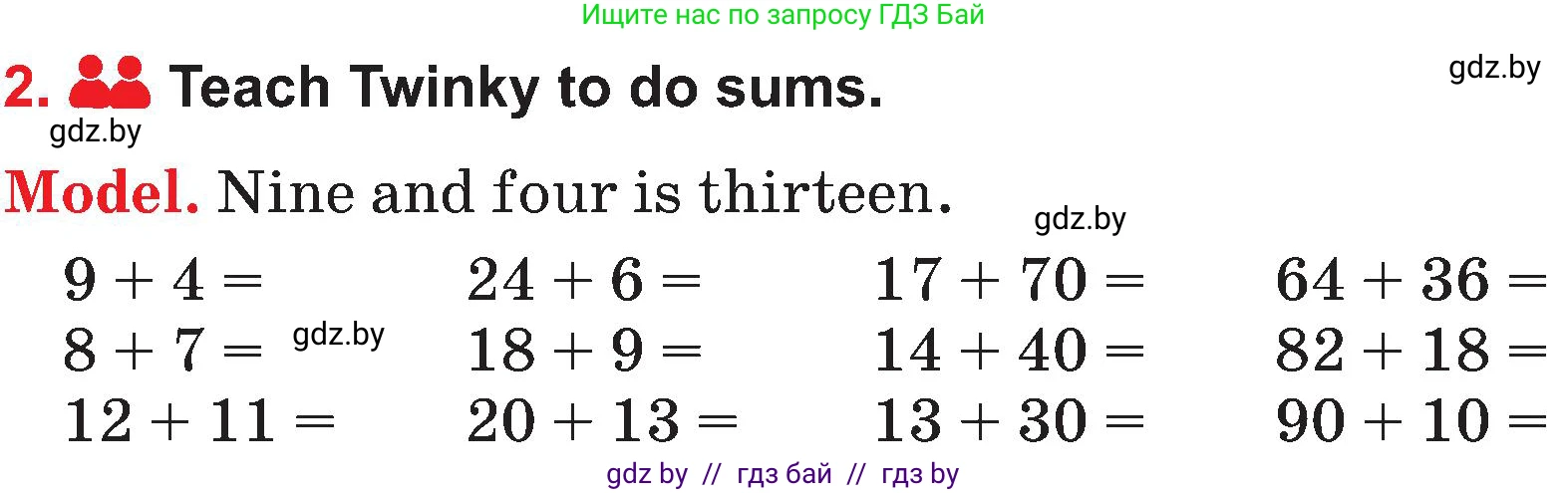 Английский язык (english), 4 класс Учебник (Student's book), авторы: Лапицкая Людмила Михайловна (Lapitskaya Ludmila), Седунова Наталья Михайловна (Sedunova Natalia), издательство Адукацыя i выхаванне, Минск, 2024, бирюзового цвета, Часть ( Part) 1, страница 51, номер 2, Условие