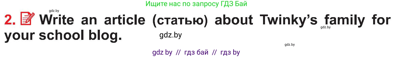 Английский язык (english), 4 класс Учебник (Student's book), авторы: Лапицкая Людмила Михайловна (Lapitskaya Ludmila), Седунова Наталья Михайловна (Sedunova Natalia), издательство Адукацыя i выхаванне, Минск, 2024, бирюзового цвета, Часть ( Part) 1, страница 55, номер 2, Условие