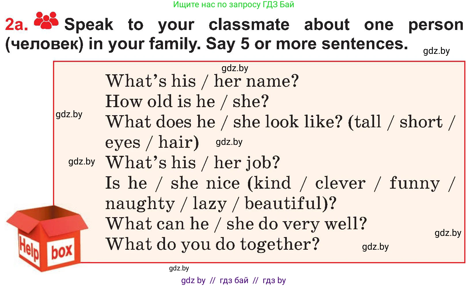 Английский язык (english), 4 класс Учебник (Student's book), авторы: Лапицкая Людмила Михайловна (Lapitskaya Ludmila), Седунова Наталья Михайловна (Sedunova Natalia), издательство Адукацыя i выхаванне, Минск, 2024, бирюзового цвета, Часть ( Part) 1, страница 59, номер 2, Условие