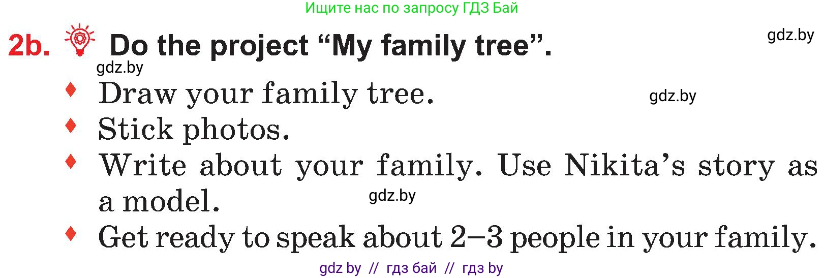 Английский язык (english), 4 класс Учебник (Student's book), авторы: Лапицкая Людмила Михайловна (Lapitskaya Ludmila), Седунова Наталья Михайловна (Sedunova Natalia), издательство Адукацыя i выхаванне, Минск, 2024, бирюзового цвета, Часть ( Part) 1, страница 59, номер 2, Условие (продолжение 2)