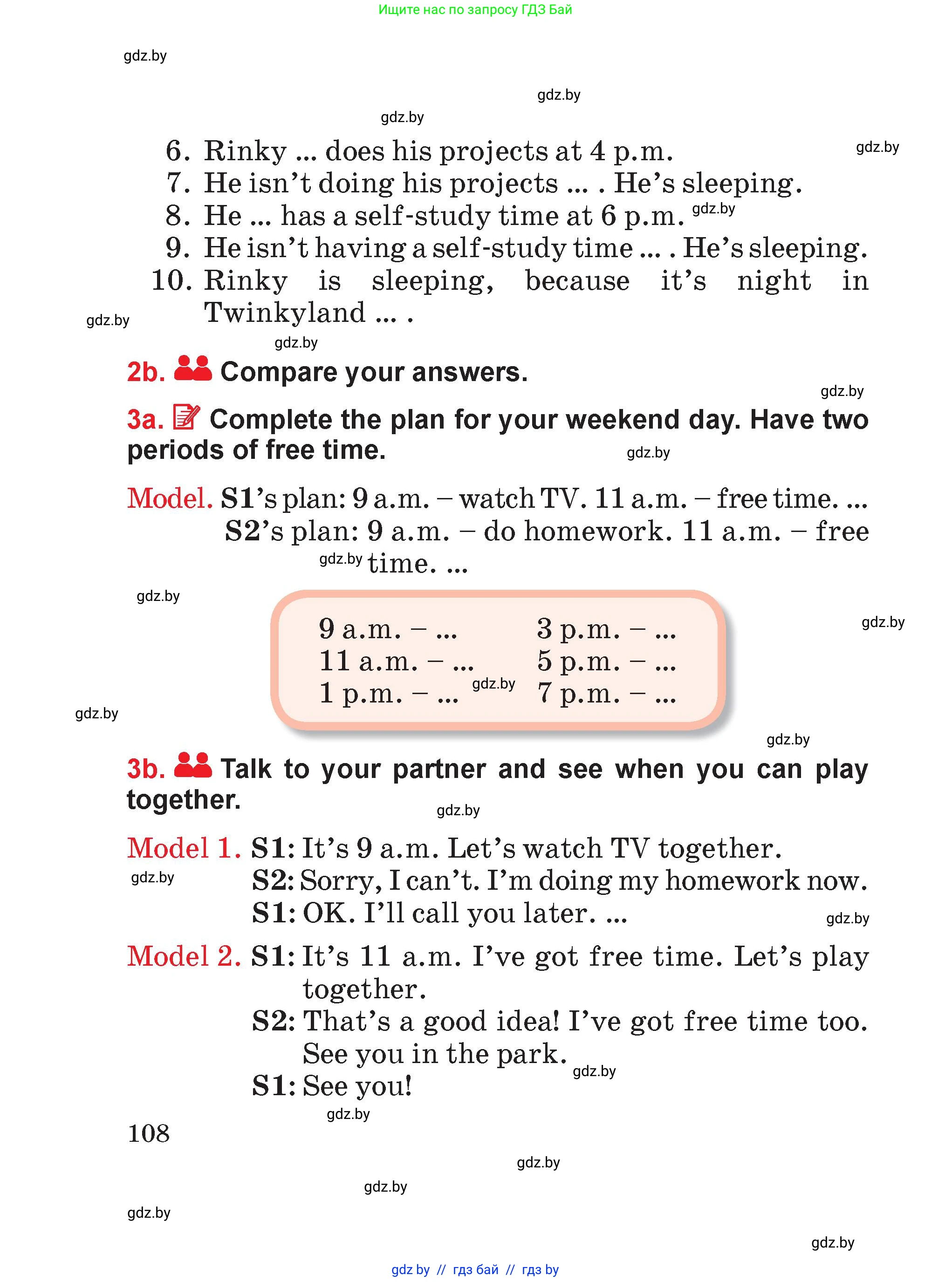 Английский язык (english), 4 класс Учебник (Student's book), авторы: Лапицкая Людмила Михайловна (Lapitskaya Ludmila), Седунова Наталья Михайловна (Sedunova Natalia), издательство Адукацыя i выхаванне, Минск, 2024, бирюзового цвета, Часть ( Part) 2, страница 108
