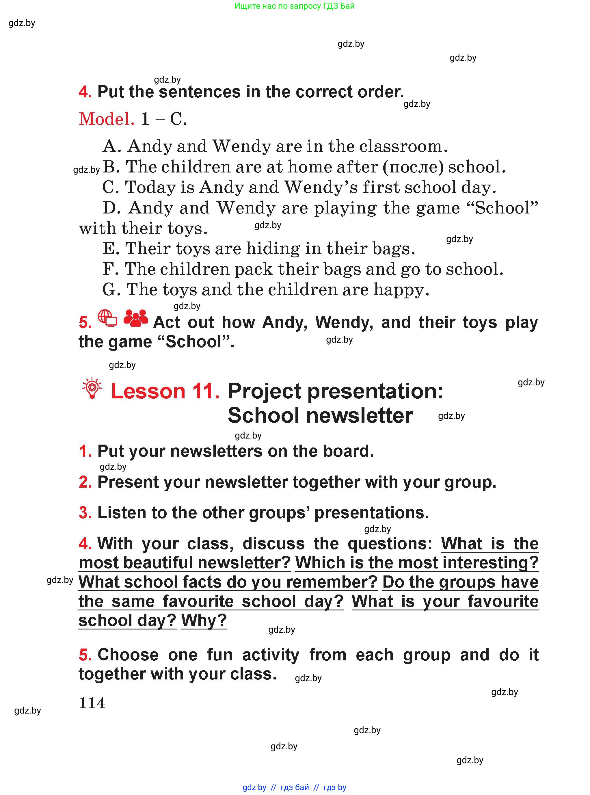 Английский язык (english), 4 класс Учебник (Student's book), авторы: Лапицкая Людмила Михайловна (Lapitskaya Ludmila), Седунова Наталья Михайловна (Sedunova Natalia), издательство Адукацыя i выхаванне, Минск, 2024, бирюзового цвета, Часть ( Part) 2, страница 114
