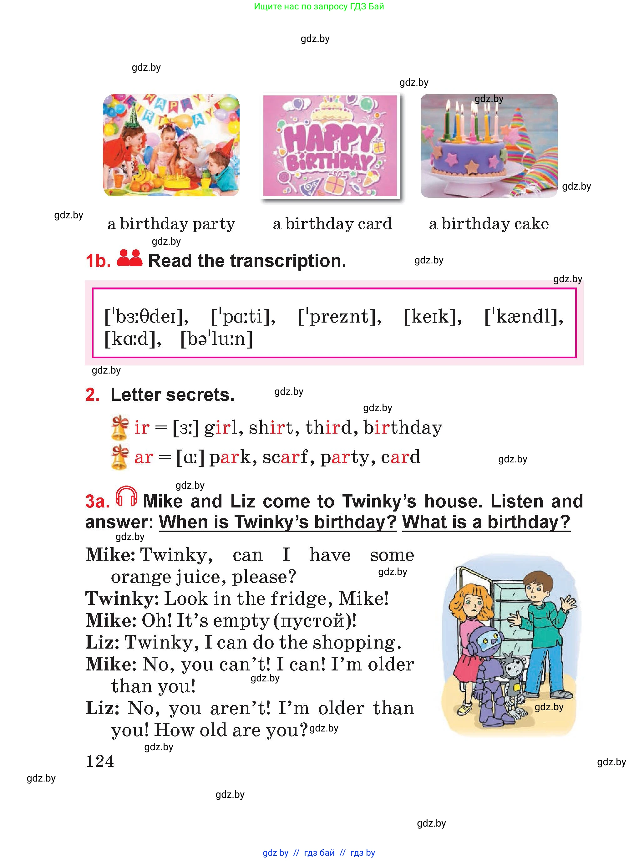 Английский язык (english), 4 класс Учебник (Student's book), авторы: Лапицкая Людмила Михайловна (Lapitskaya Ludmila), Седунова Наталья Михайловна (Sedunova Natalia), издательство Адукацыя i выхаванне, Минск, 2024, бирюзового цвета, Часть ( Part) 2, страница 124