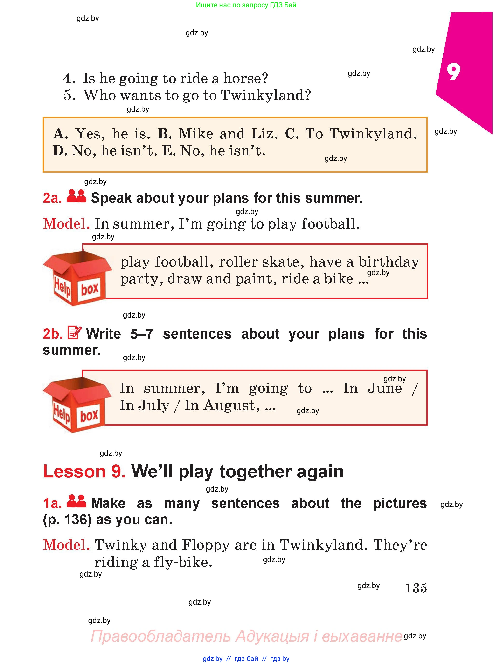 Английский язык (english), 4 класс Учебник (Student's book), авторы: Лапицкая Людмила Михайловна (Lapitskaya Ludmila), Седунова Наталья Михайловна (Sedunova Natalia), издательство Адукацыя i выхаванне, Минск, 2024, бирюзового цвета, Часть ( Part) 2, страница 135