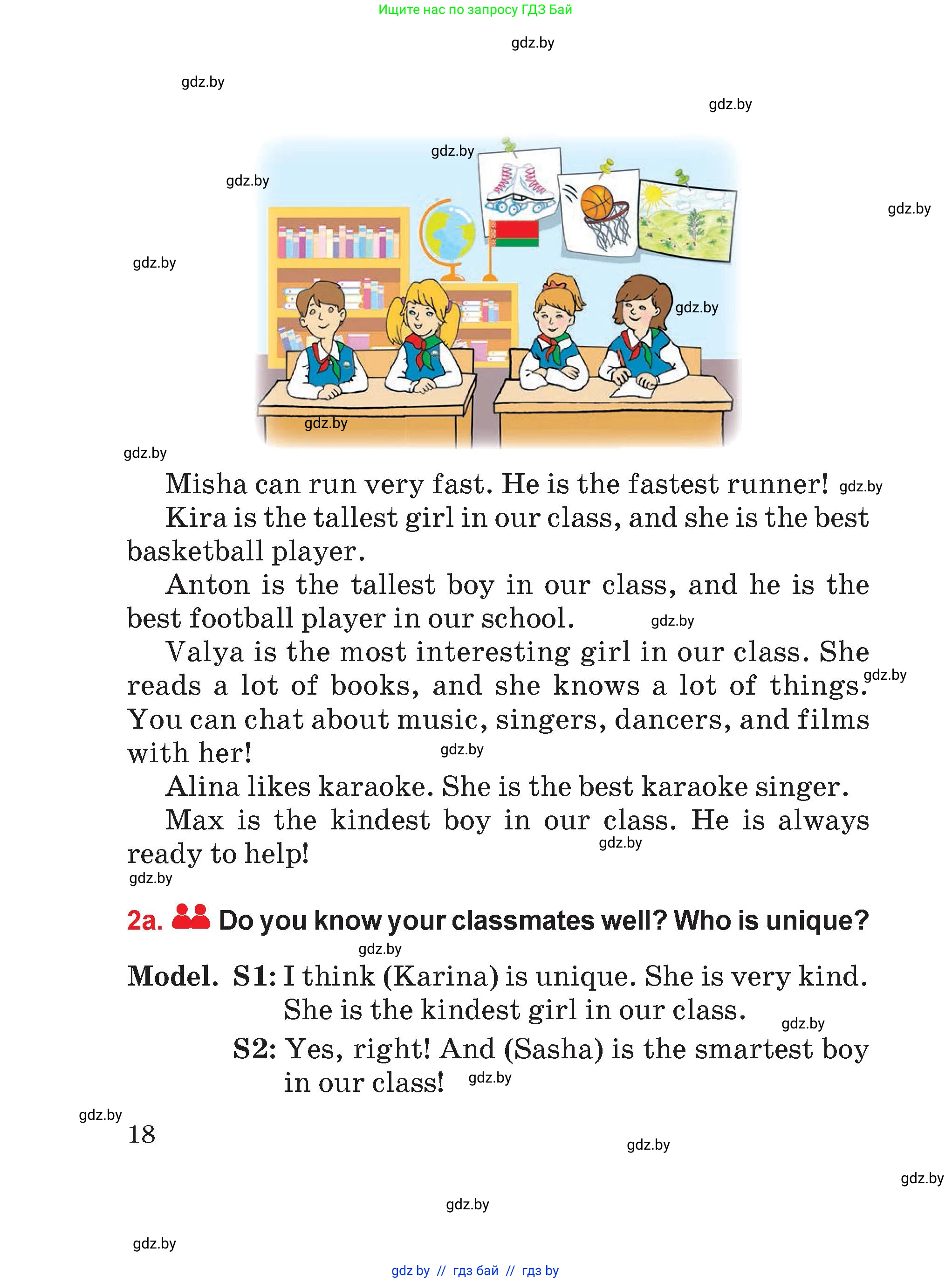 Английский язык (english), 4 класс Учебник (Student's book), авторы: Лапицкая Людмила Михайловна (Lapitskaya Ludmila), Седунова Наталья Михайловна (Sedunova Natalia), издательство Адукацыя i выхаванне, Минск, 2024, бирюзового цвета, Часть ( Part) 2, страница 18