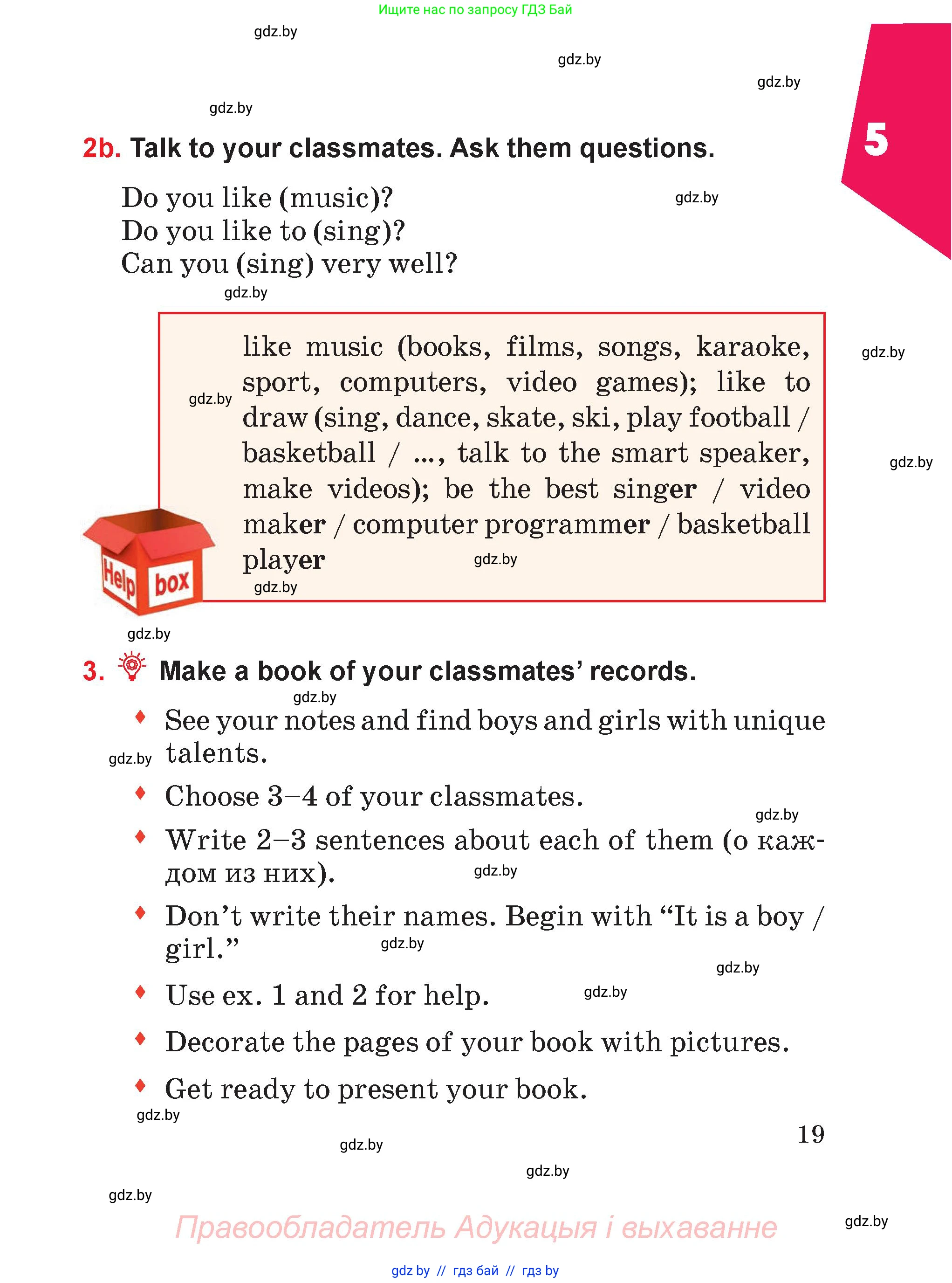 Английский язык (english), 4 класс Учебник (Student's book), авторы: Лапицкая Людмила Михайловна (Lapitskaya Ludmila), Седунова Наталья Михайловна (Sedunova Natalia), издательство Адукацыя i выхаванне, Минск, 2024, бирюзового цвета, Часть ( Part) 2, страница 19