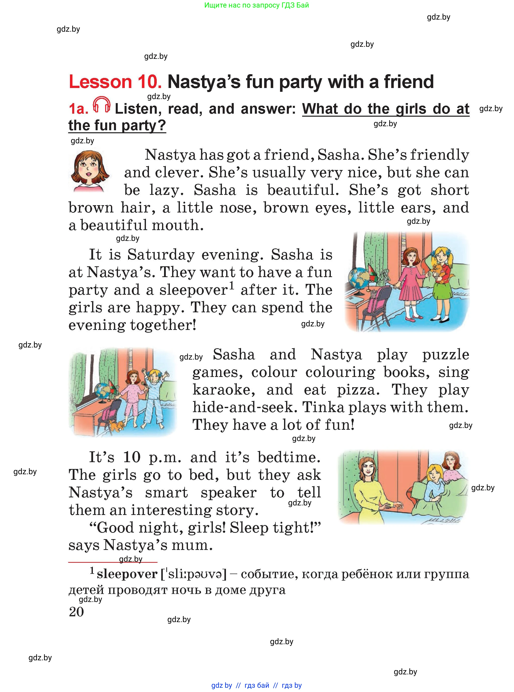 Английский язык (english), 4 класс Учебник (Student's book), авторы: Лапицкая Людмила Михайловна (Lapitskaya Ludmila), Седунова Наталья Михайловна (Sedunova Natalia), издательство Адукацыя i выхаванне, Минск, 2024, бирюзового цвета, Часть ( Part) 2, страница 20