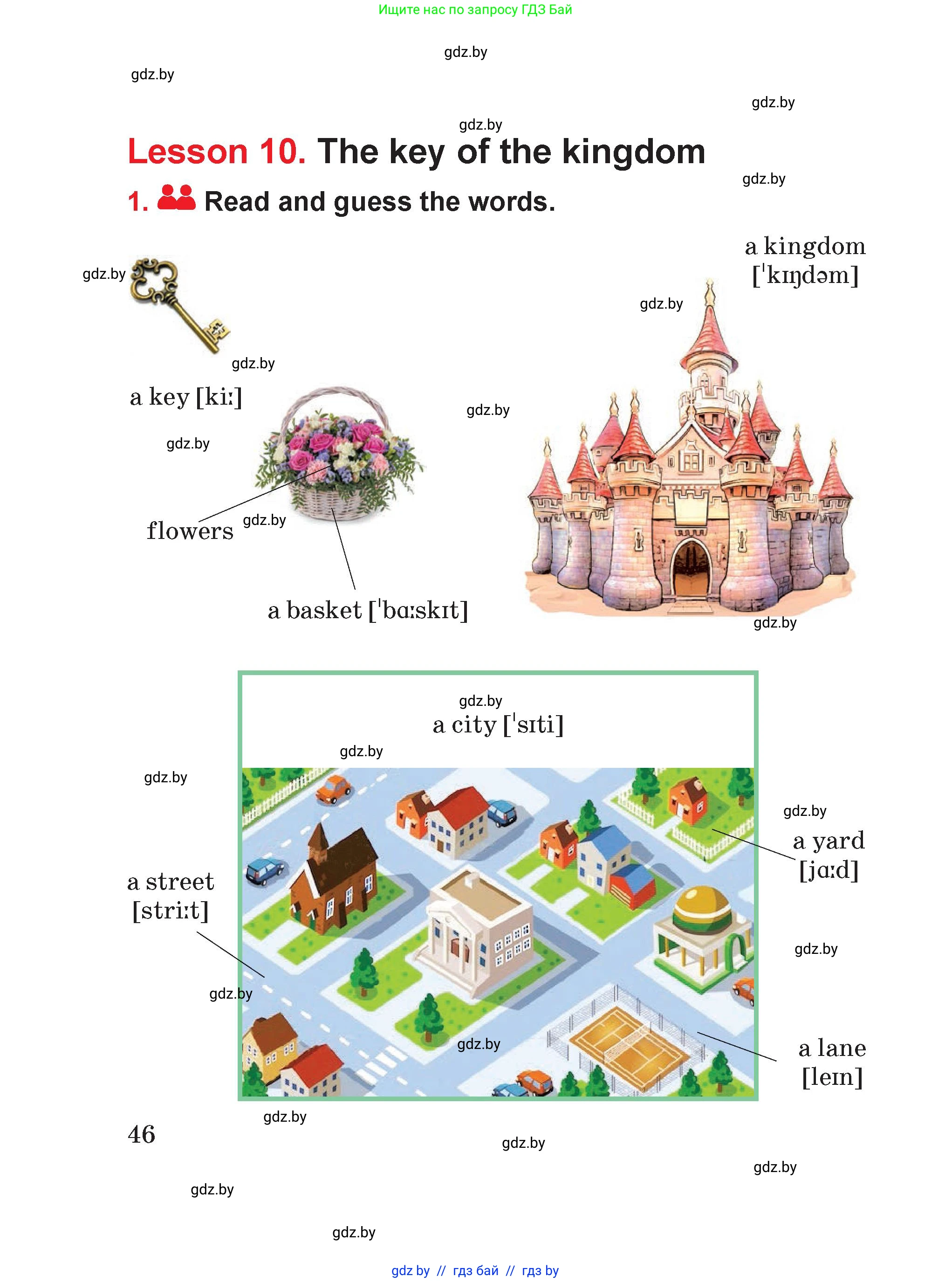 Английский язык (english), 4 класс Учебник (Student's book), авторы: Лапицкая Людмила Михайловна (Lapitskaya Ludmila), Седунова Наталья Михайловна (Sedunova Natalia), издательство Адукацыя i выхаванне, Минск, 2024, бирюзового цвета, Часть ( Part) 2, страница 46