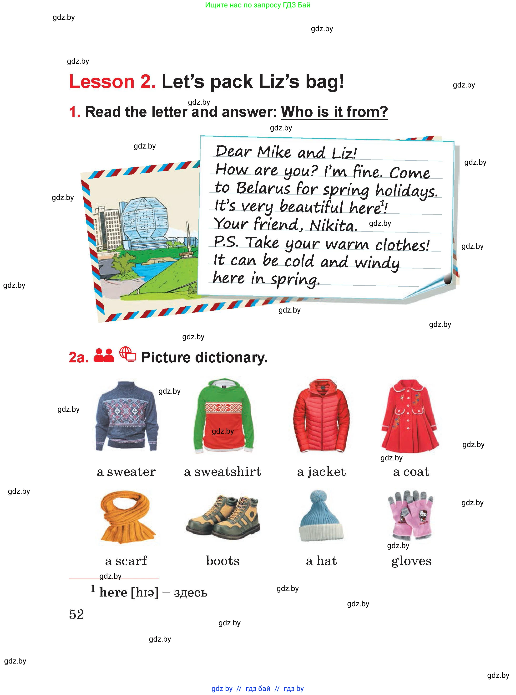 Английский язык (english), 4 класс Учебник (Student's book), авторы: Лапицкая Людмила Михайловна (Lapitskaya Ludmila), Седунова Наталья Михайловна (Sedunova Natalia), издательство Адукацыя i выхаванне, Минск, 2024, бирюзового цвета, Часть ( Part) 2, страница 52