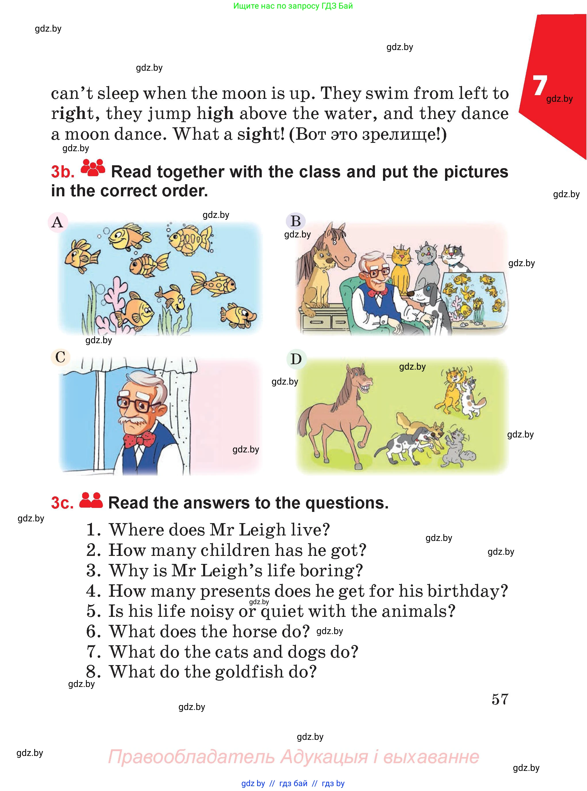 Английский язык (english), 4 класс Учебник (Student's book), авторы: Лапицкая Людмила Михайловна (Lapitskaya Ludmila), Седунова Наталья Михайловна (Sedunova Natalia), издательство Адукацыя i выхаванне, Минск, 2024, бирюзового цвета, Часть ( Part) 2, страница 57