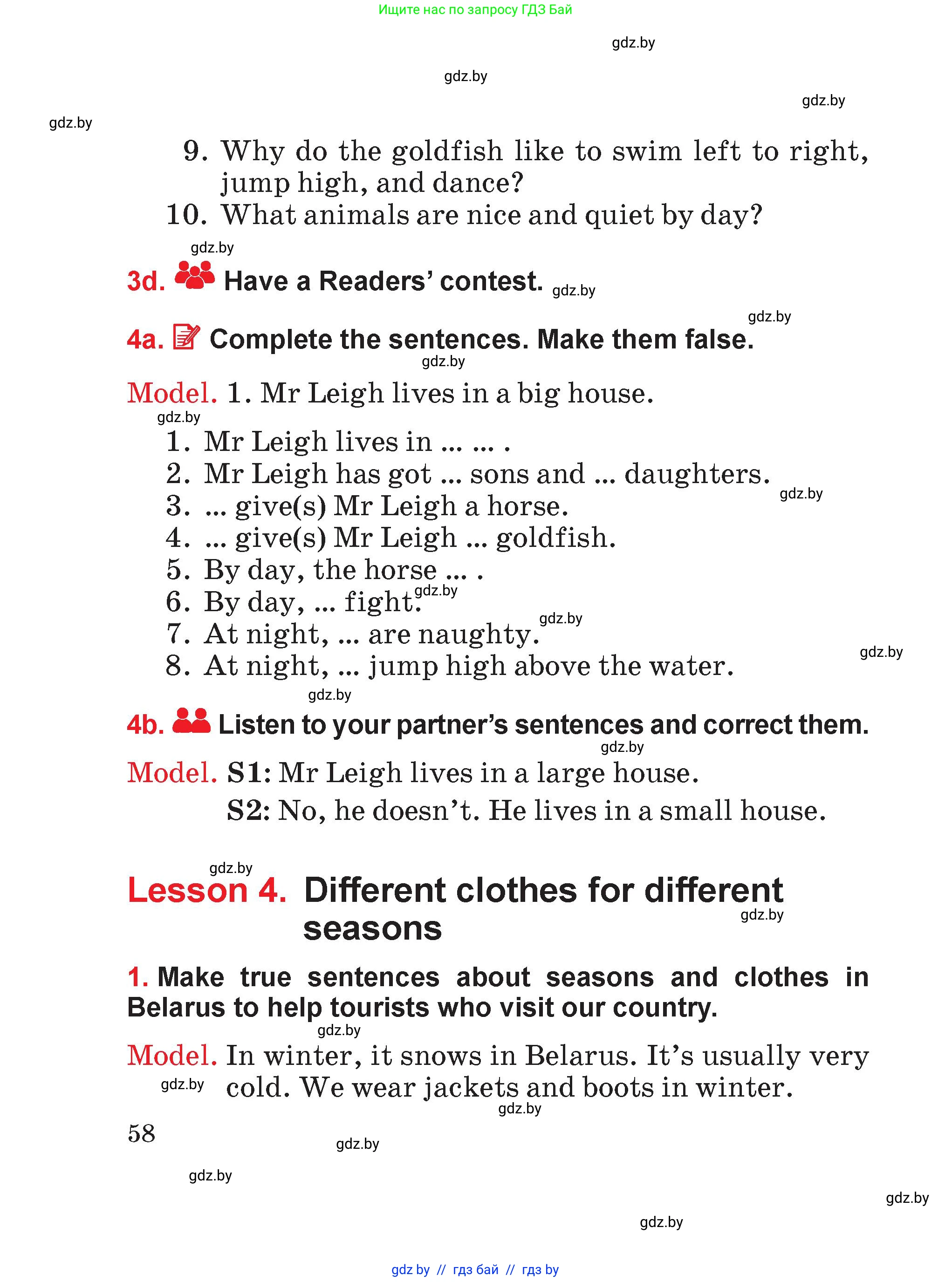 Английский язык (english), 4 класс Учебник (Student's book), авторы: Лапицкая Людмила Михайловна (Lapitskaya Ludmila), Седунова Наталья Михайловна (Sedunova Natalia), издательство Адукацыя i выхаванне, Минск, 2024, бирюзового цвета, Часть ( Part) 2, страница 58