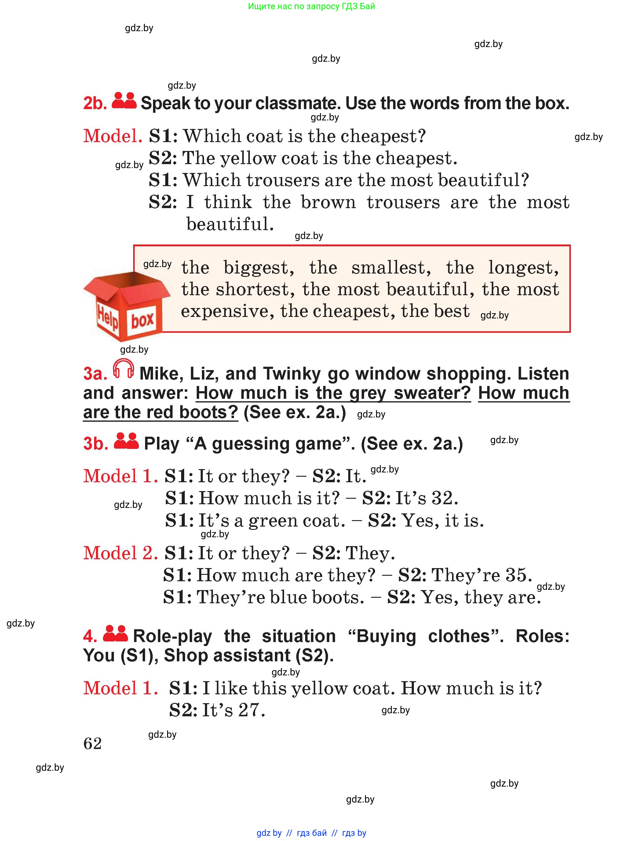 Английский язык (english), 4 класс Учебник (Student's book), авторы: Лапицкая Людмила Михайловна (Lapitskaya Ludmila), Седунова Наталья Михайловна (Sedunova Natalia), издательство Адукацыя i выхаванне, Минск, 2024, бирюзового цвета, Часть ( Part) 2, страница 62