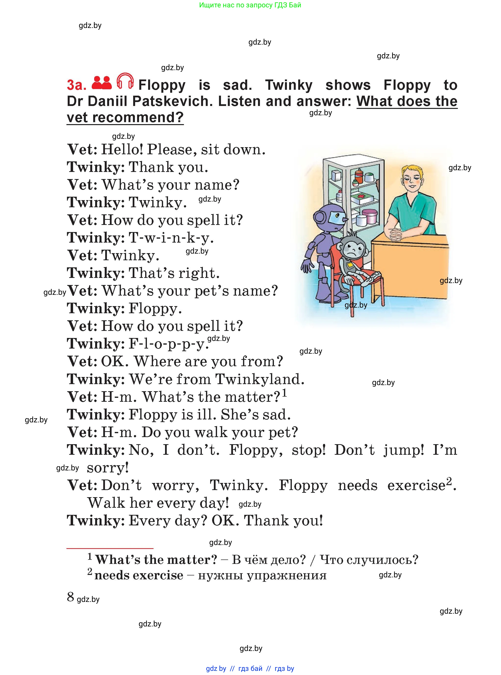 Английский язык (english), 4 класс Учебник (Student's book), авторы: Лапицкая Людмила Михайловна (Lapitskaya Ludmila), Седунова Наталья Михайловна (Sedunova Natalia), издательство Адукацыя i выхаванне, Минск, 2024, бирюзового цвета, Часть ( Part) 2, страница 8