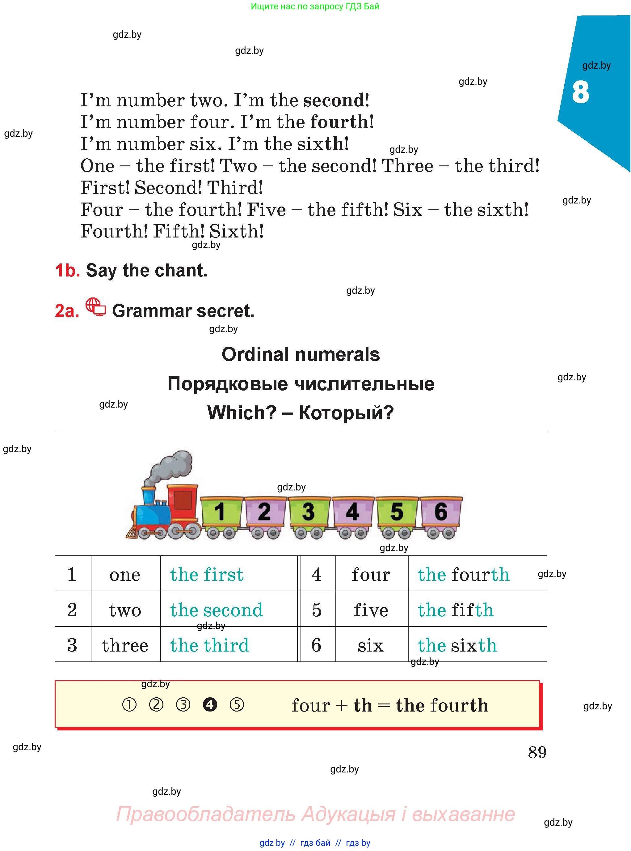 Английский язык (english), 4 класс Учебник (Student's book), авторы: Лапицкая Людмила Михайловна (Lapitskaya Ludmila), Седунова Наталья Михайловна (Sedunova Natalia), издательство Адукацыя i выхаванне, Минск, 2024, бирюзового цвета, Часть ( Part) 2, страница 89