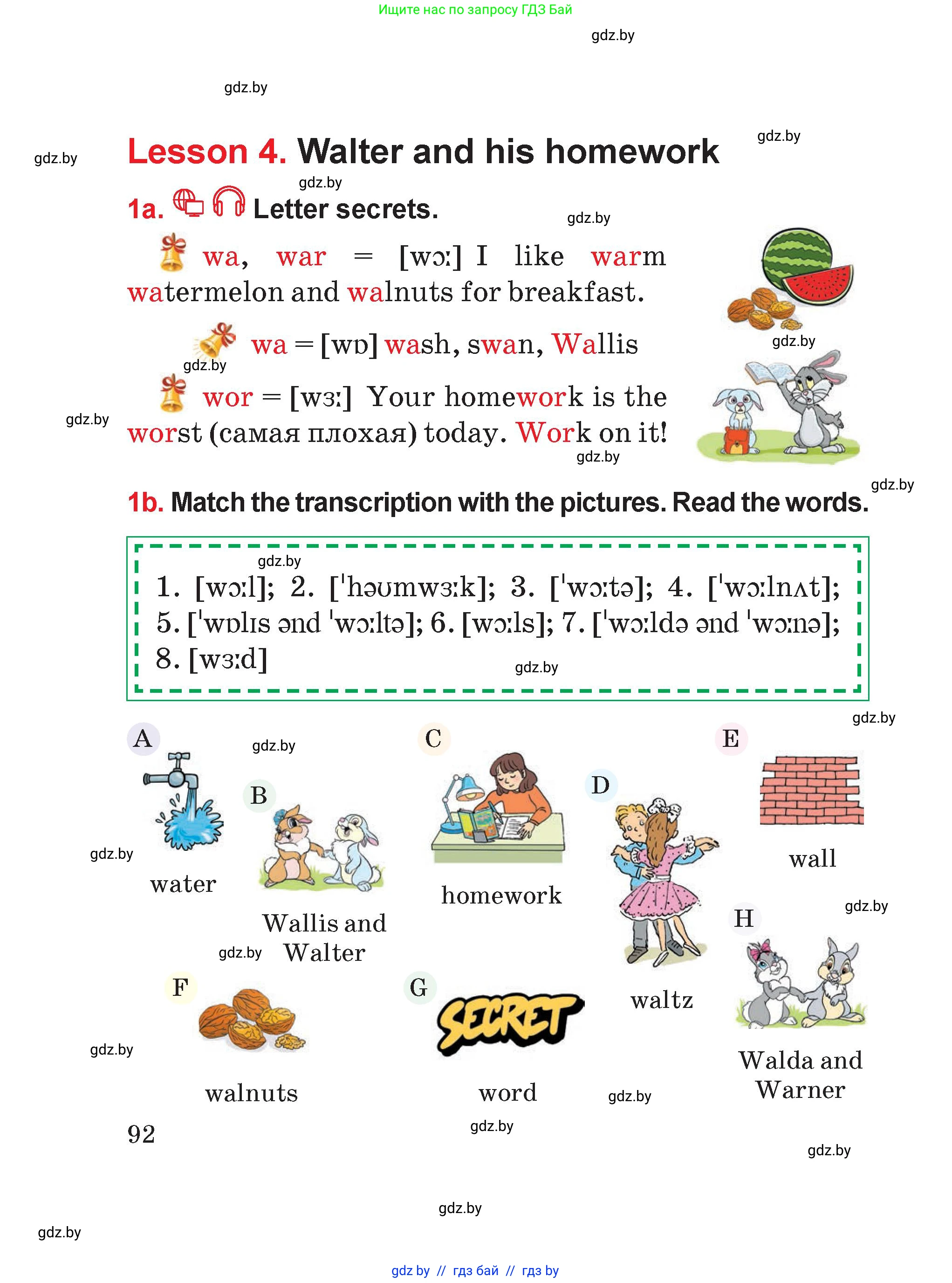 Английский язык (english), 4 класс Учебник (Student's book), авторы: Лапицкая Людмила Михайловна (Lapitskaya Ludmila), Седунова Наталья Михайловна (Sedunova Natalia), издательство Адукацыя i выхаванне, Минск, 2024, бирюзового цвета, Часть ( Part) 2, страница 92