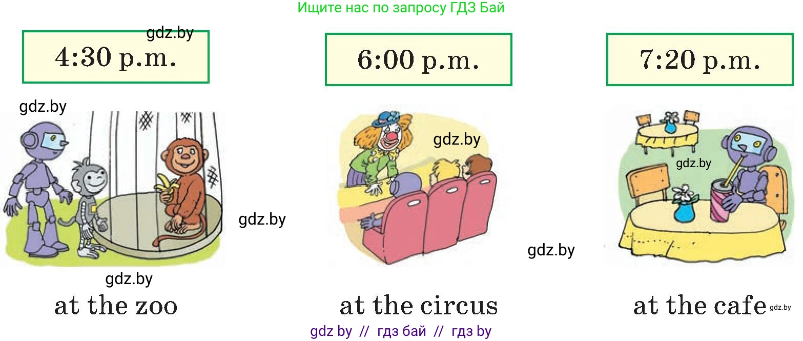 Английский язык (english), 4 класс Учебник (Student's book), авторы: Лапицкая Людмила Михайловна (Lapitskaya Ludmila), Седунова Наталья Михайловна (Sedunova Natalia), издательство Адукацыя i выхаванне, Минск, 2024, бирюзового цвета, Часть ( Part) 1, страница 65, номер 3, Условие (продолжение 2)
