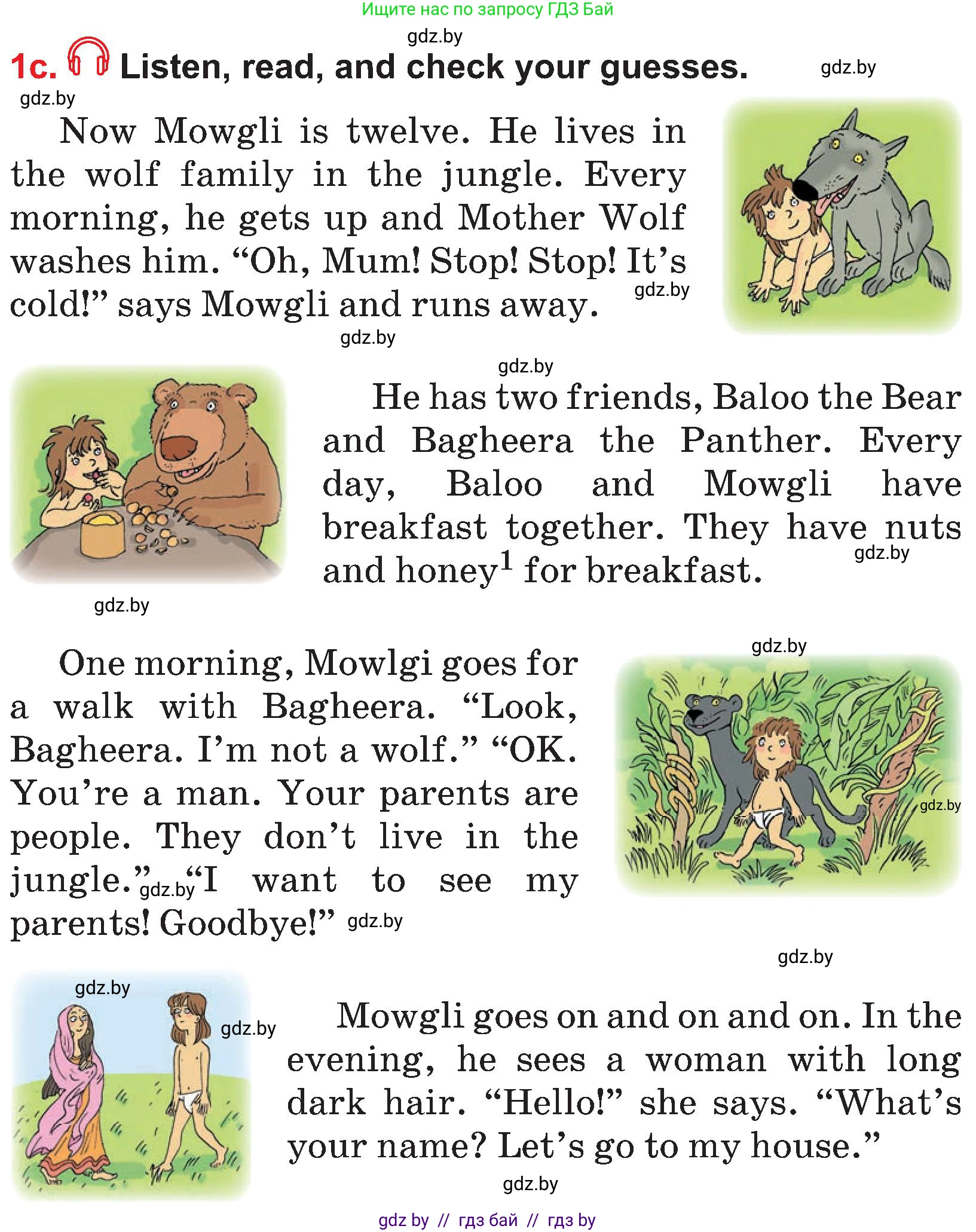 Английский язык (english), 4 класс Учебник (Student's book), авторы: Лапицкая Людмила Михайловна (Lapitskaya Ludmila), Седунова Наталья Михайловна (Sedunova Natalia), издательство Адукацыя i выхаванне, Минск, 2024, бирюзового цвета, Часть ( Part) 1, страница 87, номер 1, Условие (продолжение 2)