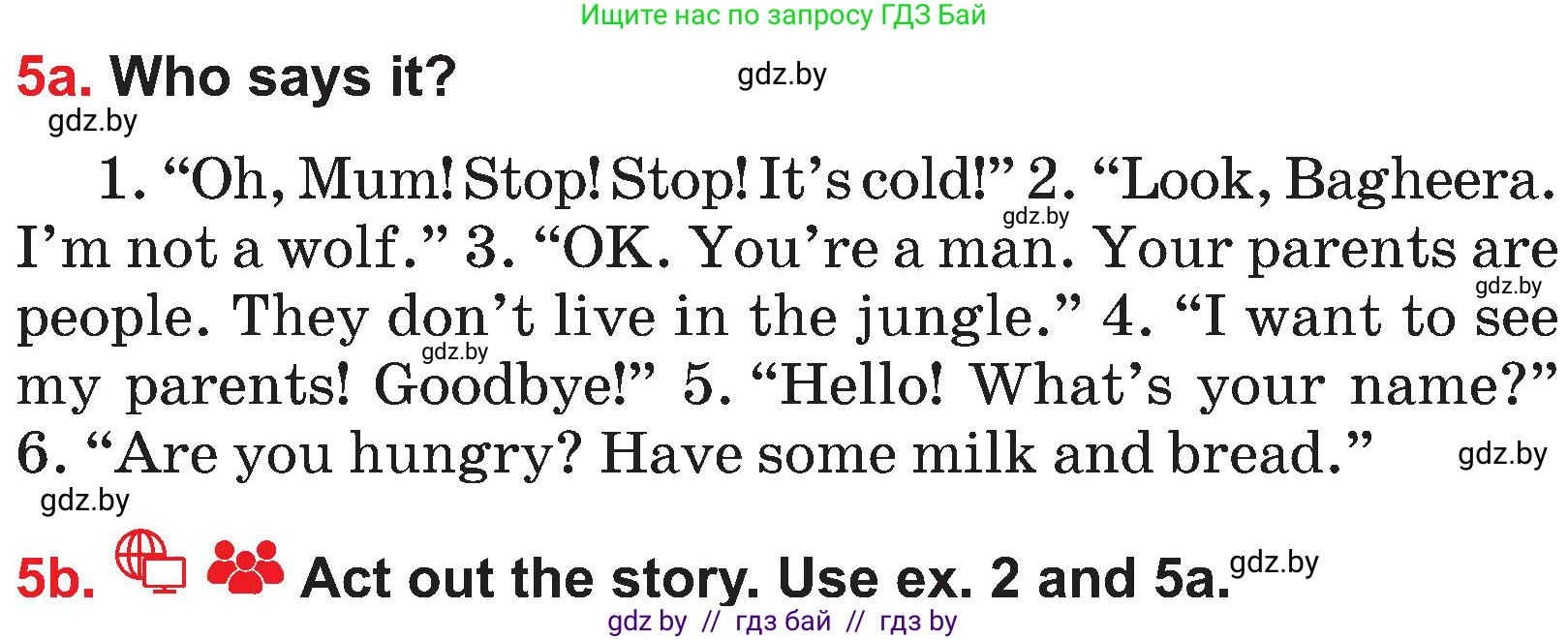Английский язык (english), 4 класс Учебник (Student's book), авторы: Лапицкая Людмила Михайловна (Lapitskaya Ludmila), Седунова Наталья Михайловна (Sedunova Natalia), издательство Адукацыя i выхаванне, Минск, 2024, бирюзового цвета, Часть ( Part) 1, страница 90, номер 5, Условие