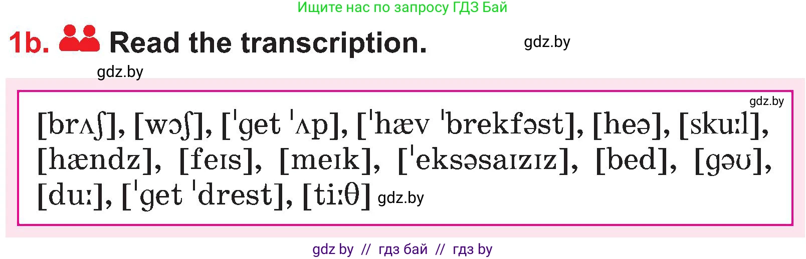 Английский язык (english), 4 класс Учебник (Student's book), авторы: Лапицкая Людмила Михайловна (Lapitskaya Ludmila), Седунова Наталья Михайловна (Sedunova Natalia), издательство Адукацыя i выхаванне, Минск, 2024, бирюзового цвета, Часть ( Part) 1, страница 67, номер 1, Условие (продолжение 2)