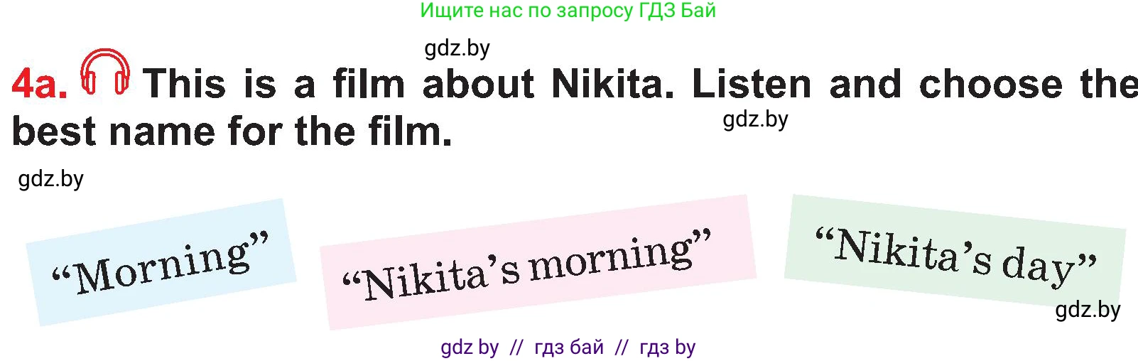 Английский язык (english), 4 класс Учебник (Student's book), авторы: Лапицкая Людмила Михайловна (Lapitskaya Ludmila), Седунова Наталья Михайловна (Sedunova Natalia), издательство Адукацыя i выхаванне, Минск, 2024, бирюзового цвета, Часть ( Part) 1, страница 68, номер 4, Условие