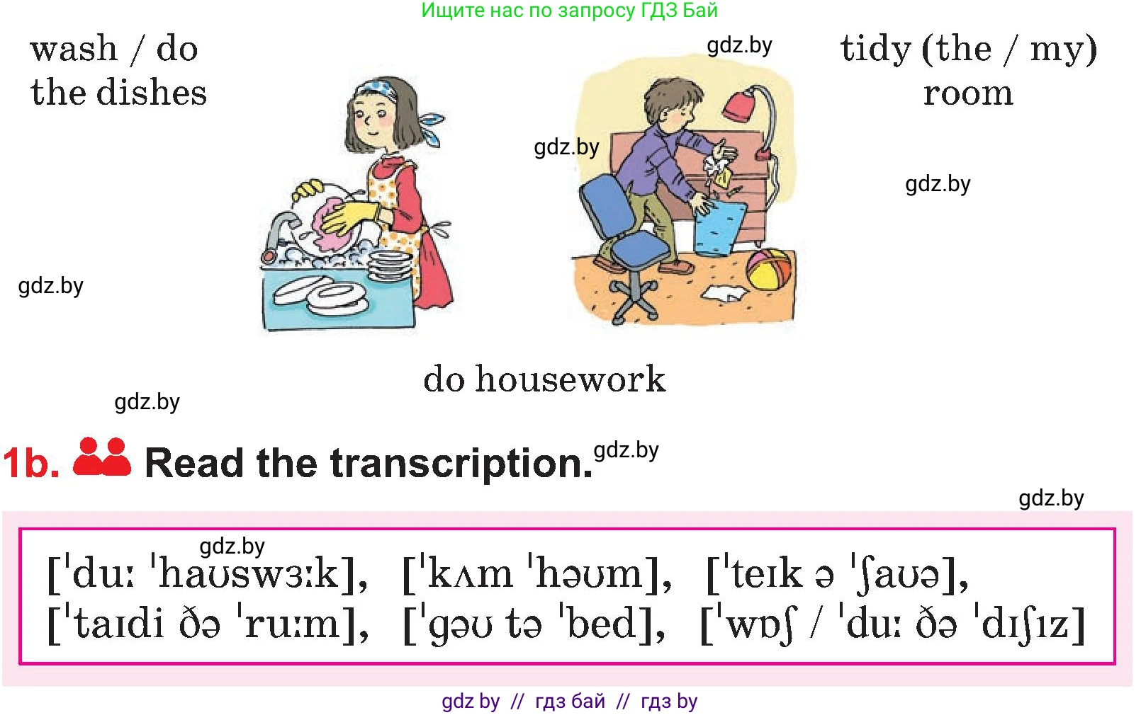 Английский язык (english), 4 класс Учебник (Student's book), авторы: Лапицкая Людмила Михайловна (Lapitskaya Ludmila), Седунова Наталья Михайловна (Sedunova Natalia), издательство Адукацыя i выхаванне, Минск, 2024, бирюзового цвета, Часть ( Part) 1, страница 72, номер 1, Условие (продолжение 2)