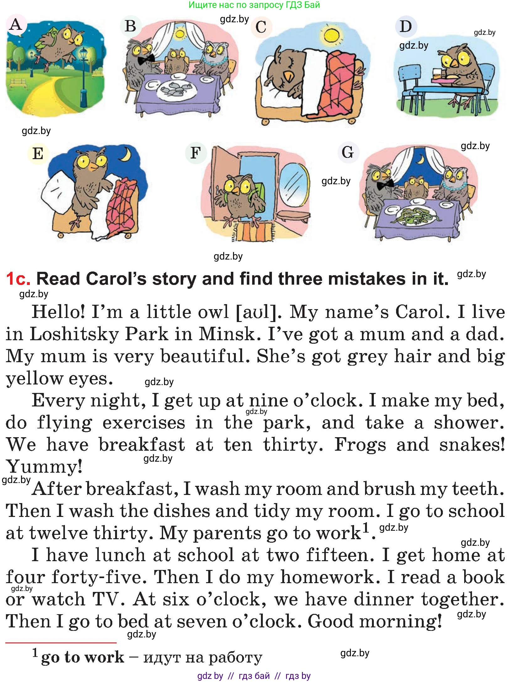 Английский язык (english), 4 класс Учебник (Student's book), авторы: Лапицкая Людмила Михайловна (Lapitskaya Ludmila), Седунова Наталья Михайловна (Sedunova Natalia), издательство Адукацыя i выхаванне, Минск, 2024, бирюзового цвета, Часть ( Part) 1, страница 80, номер 1, Условие (продолжение 2)